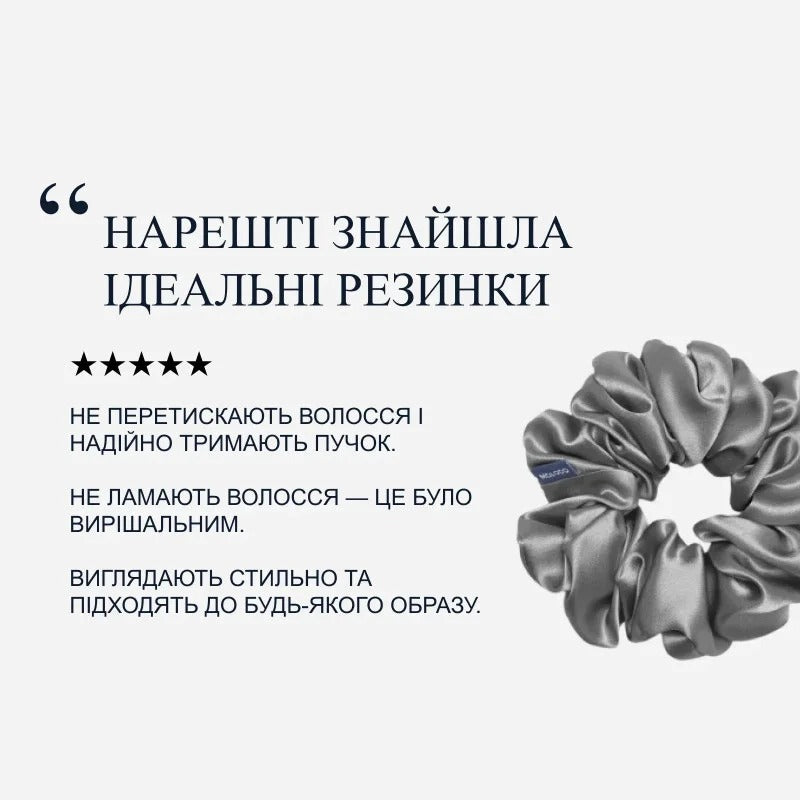 Шовкова резинка максі сірий
